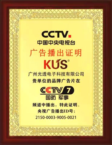 Honorary certificate