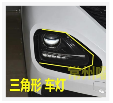 19 baojun RM-5 modelo de faro hella soporte de lente