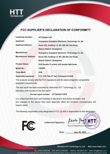 FCC certificate