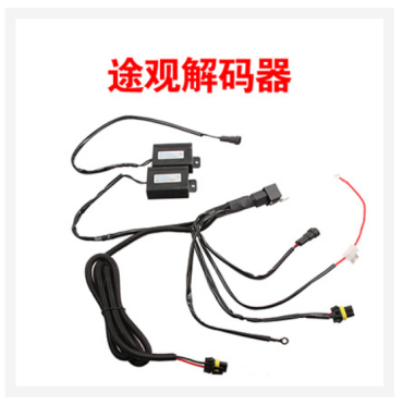 Decodificador tiguan [diagrama de cableado incluido en el interior]